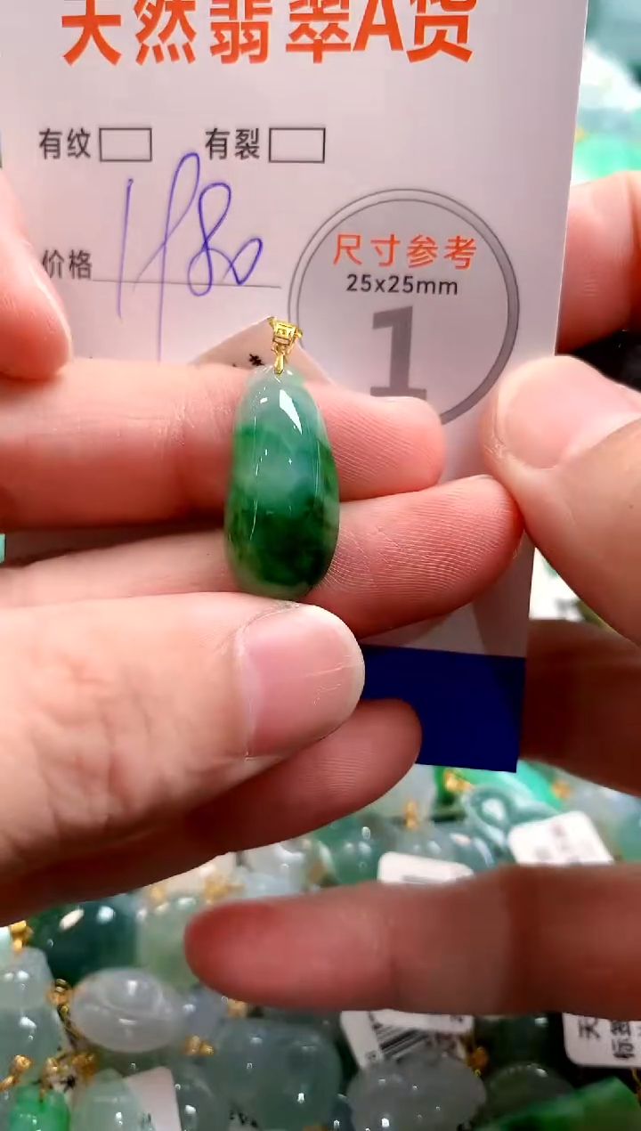 颈饰18K金镶嵌翡翠0333028917