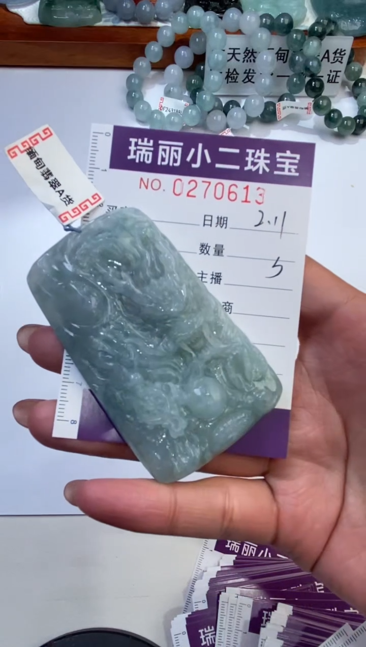 【闪购商品】翡翠颈饰未镶嵌270613  
