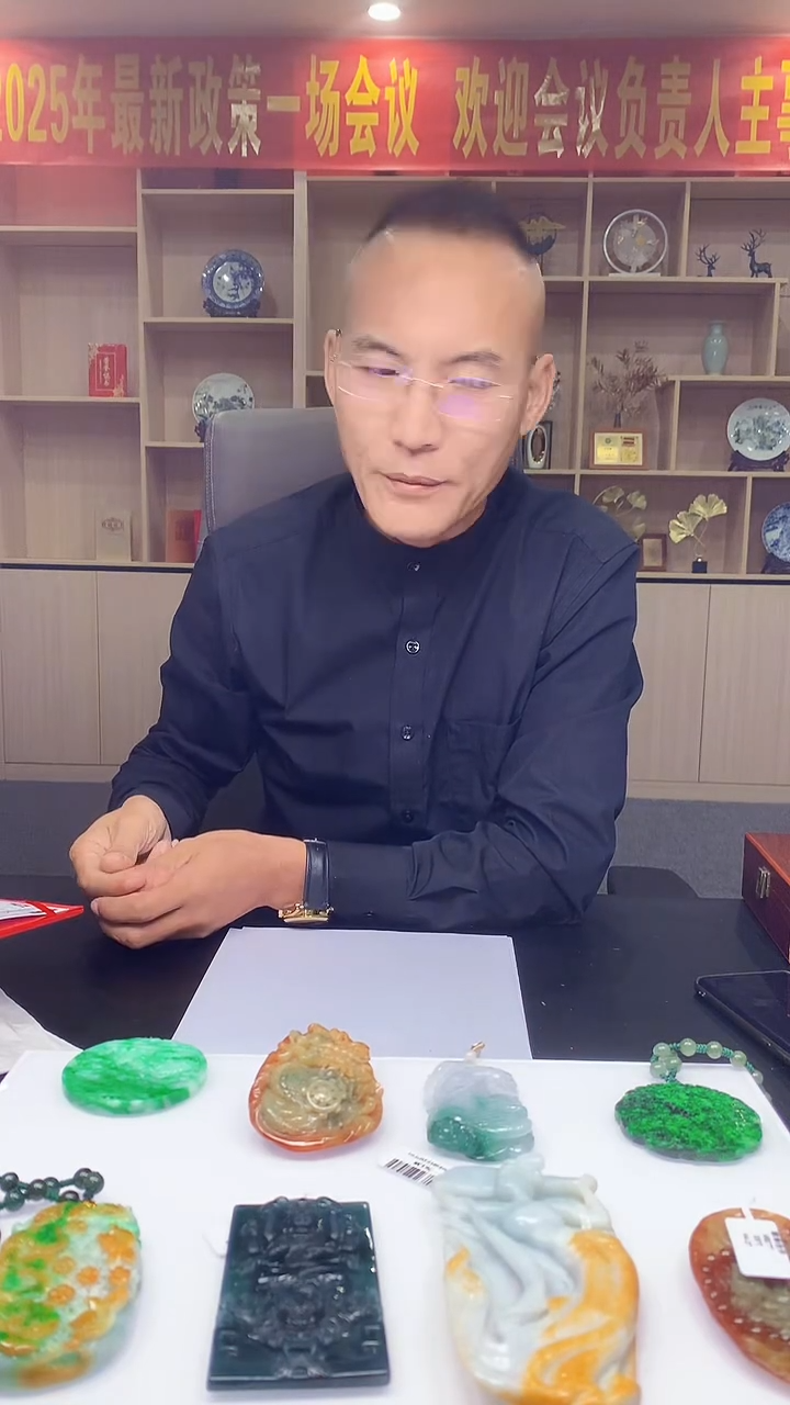 定制翡翠未镶嵌1057xx-毛货挂件22