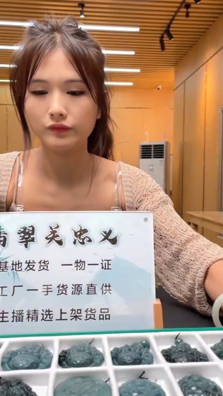 颈饰未镶嵌翡翠多样性发货（只发一件）x52
