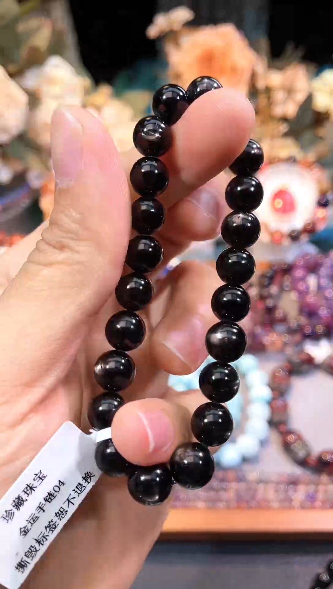 未镶嵌辉石手串双眼金光金运石9m+