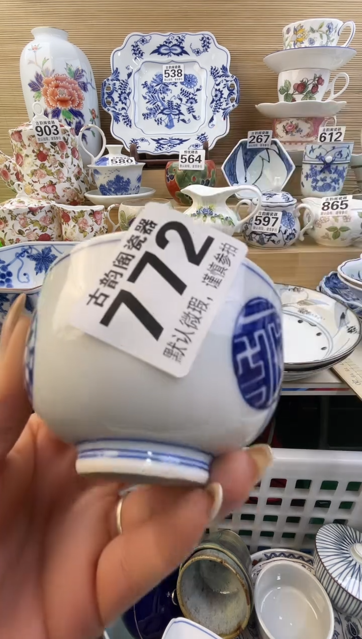 6***旺摆件瓷器瓷器瓷器 