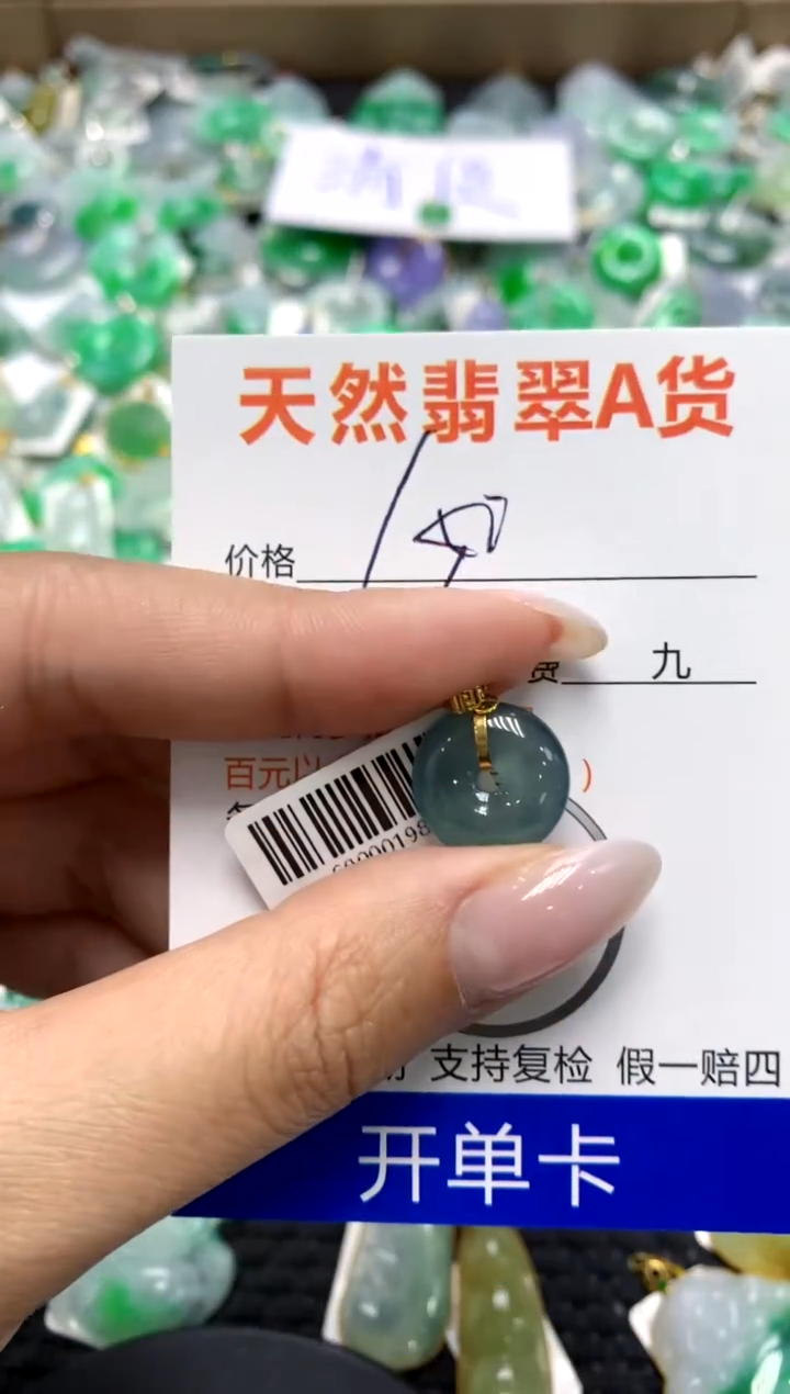 翡翠18K金镶嵌颈饰1111111111111111