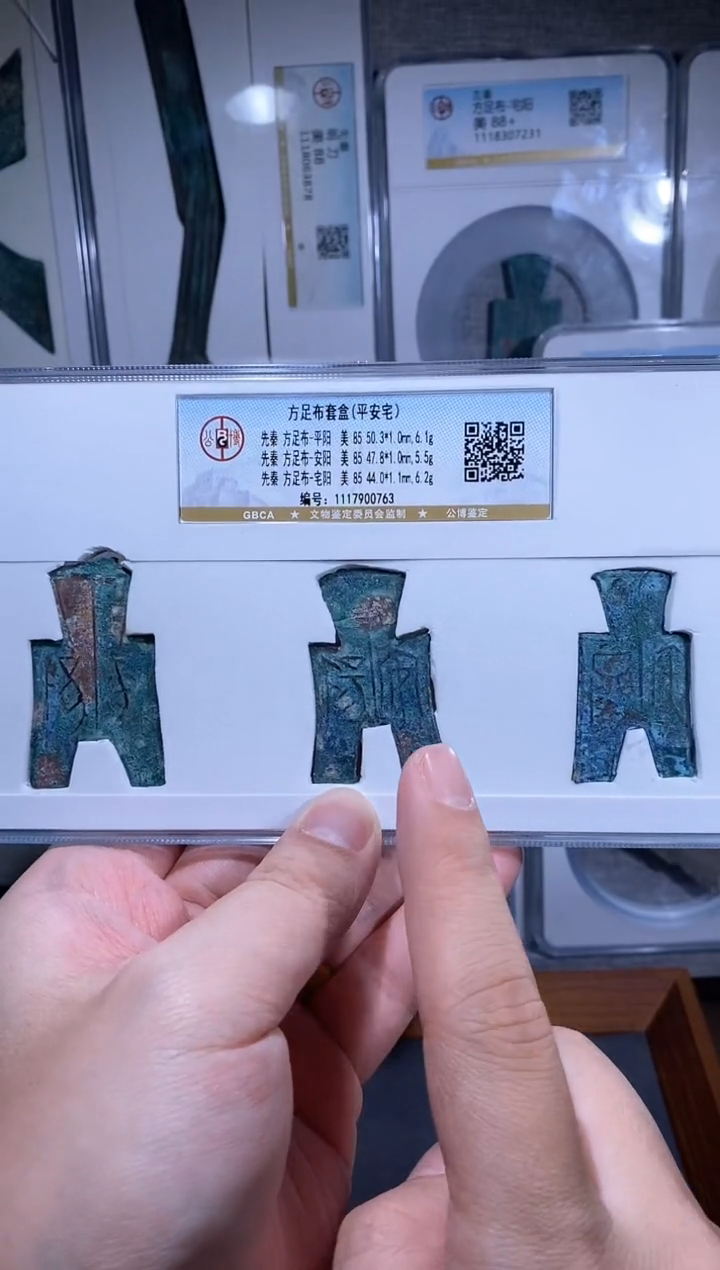 【闪购商品】铜品泉 平安宅一套