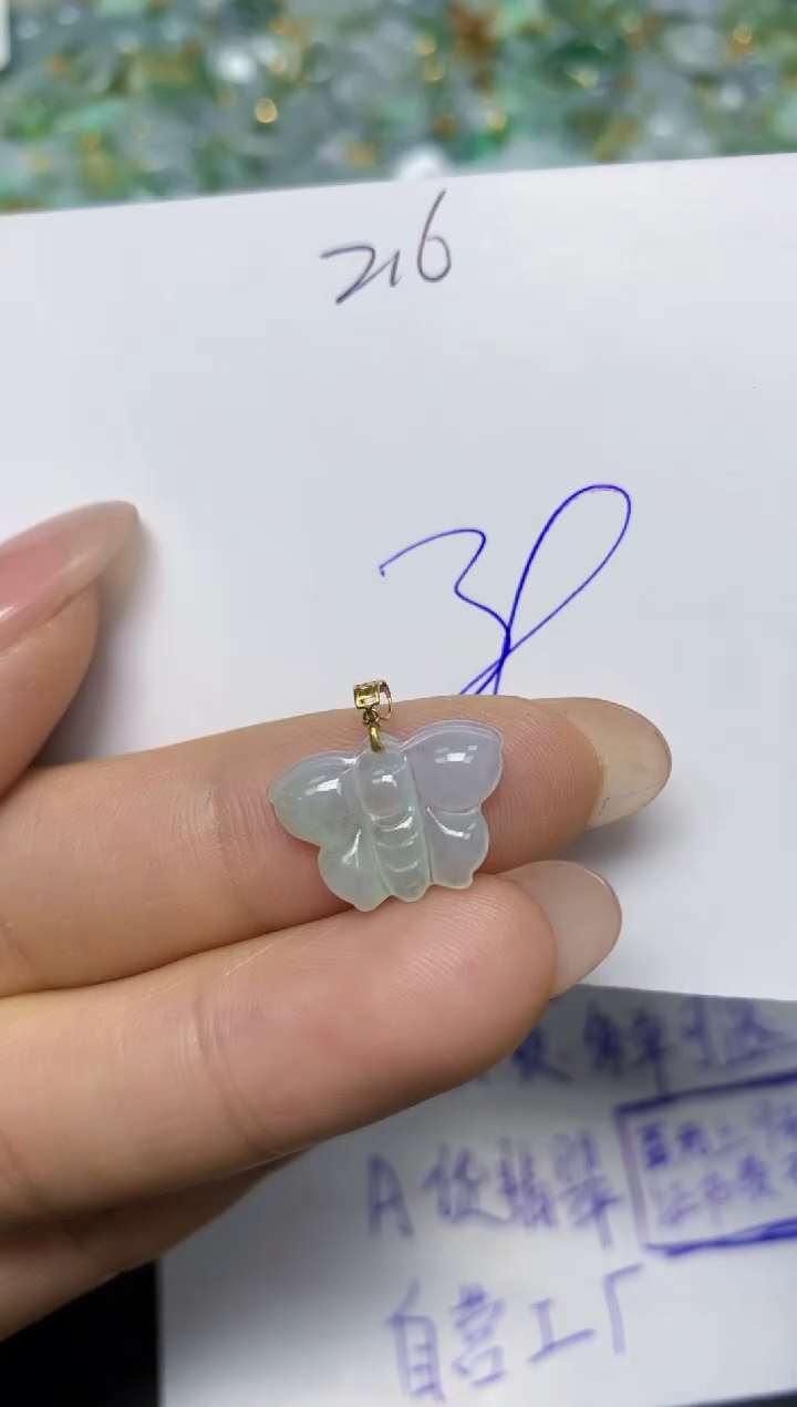 【闪购商品】翡翠挂件18K金镶嵌 天然翡翠A货