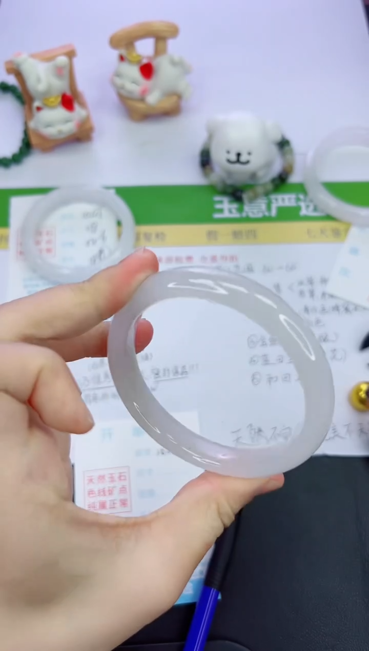 【闪购商品】石英质玉手镯未镶嵌1046-63