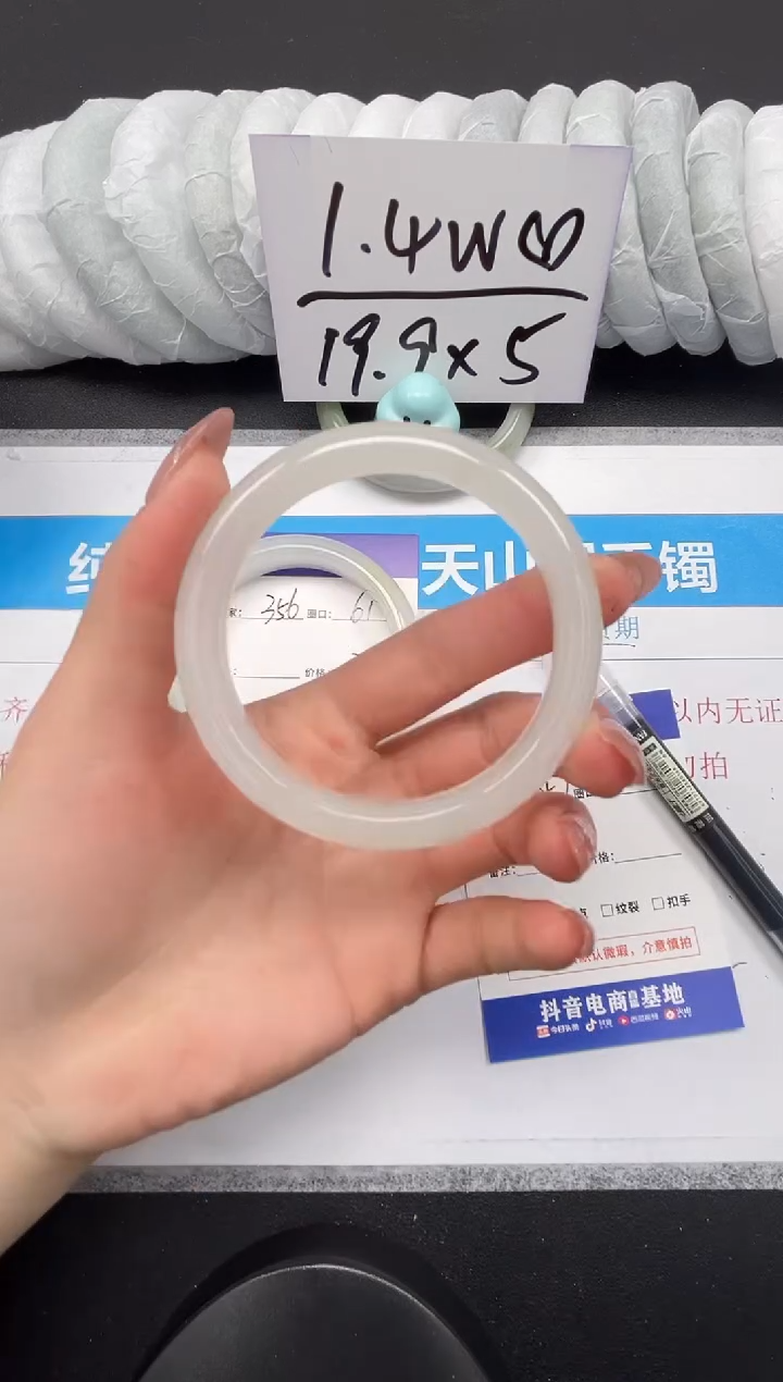 【闪购商品】石英质玉未镶嵌手镯357-57.2