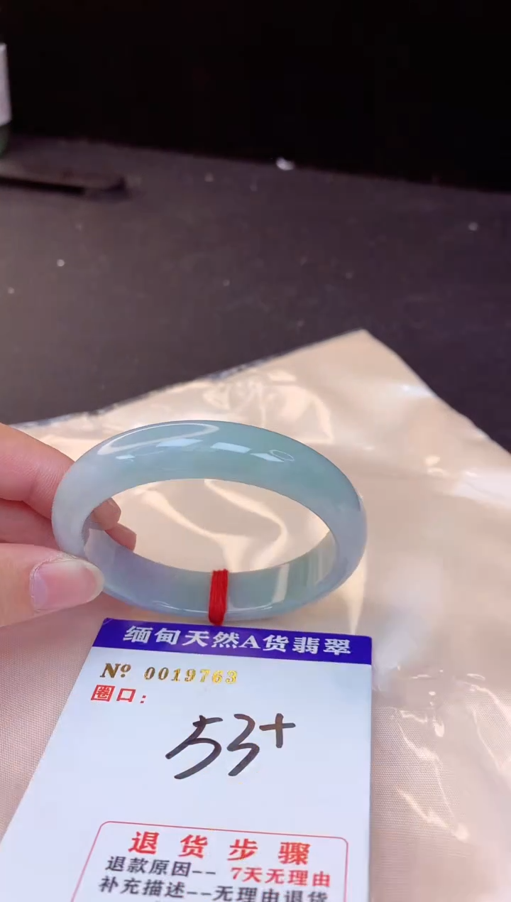 【闪购商品】翡翠手镯未镶嵌53+