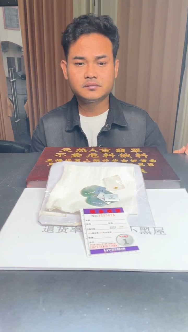 未镶嵌定制翡翠未抛光毛货多样性发其一拍一发一5826配金扣