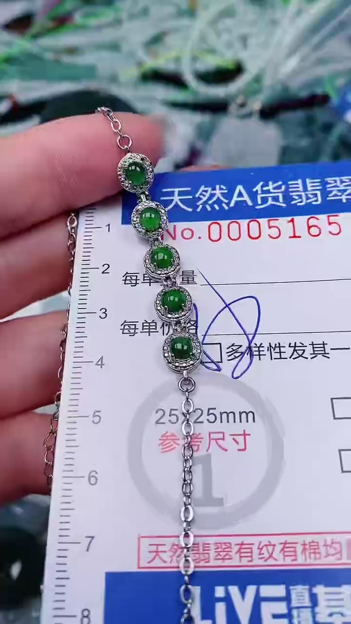 【闪购商品】翡翠颈饰未镶嵌00005165