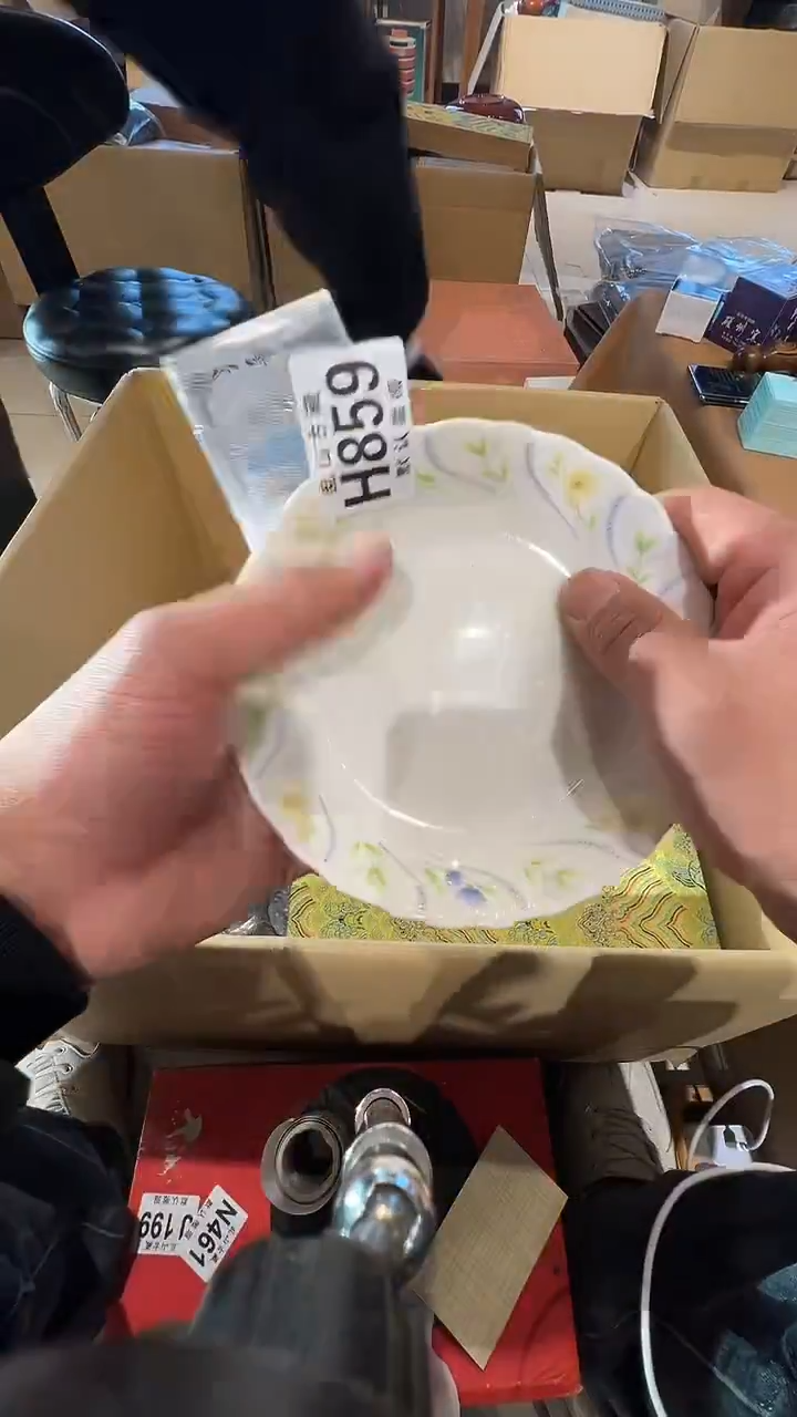 瓷片逆**人乱山瓷片H859