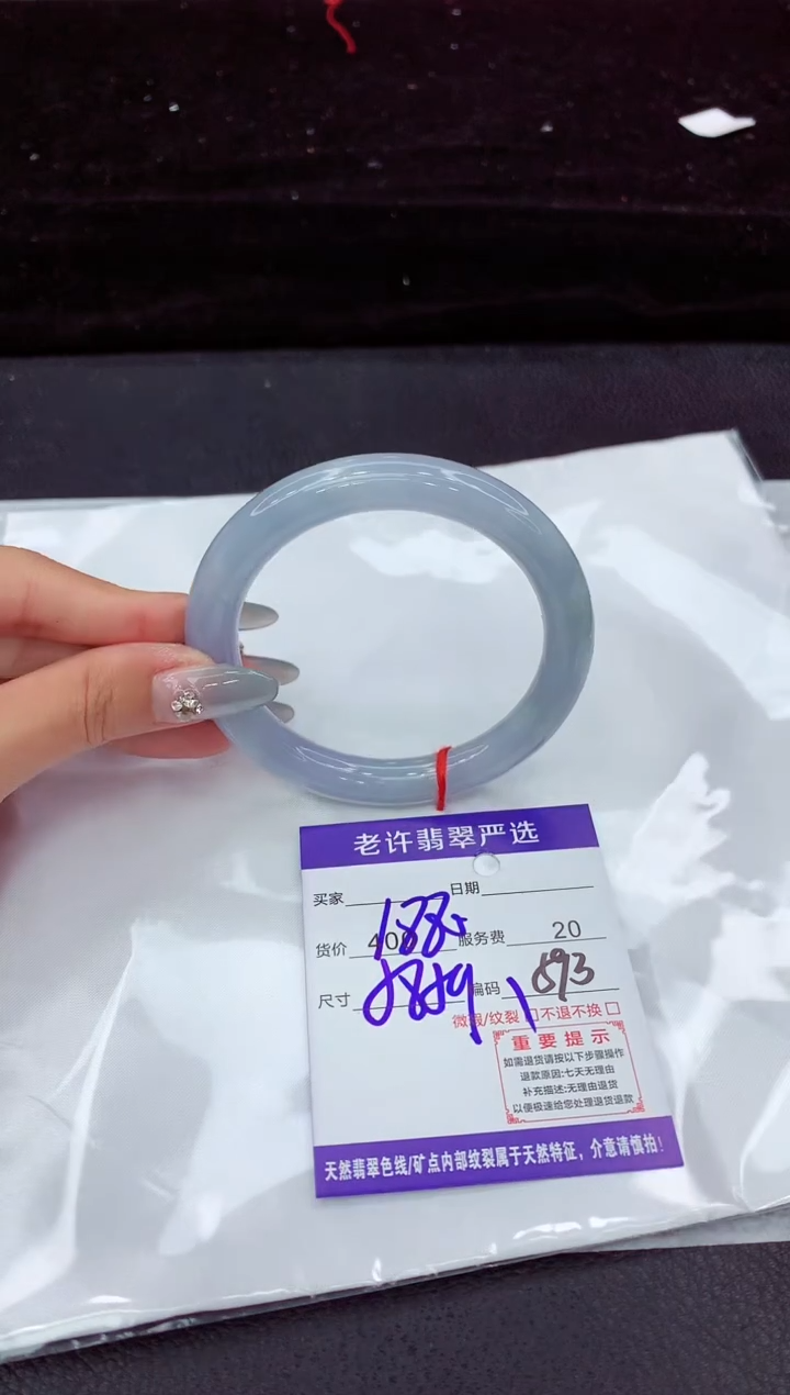 翡翠手镯未镶嵌1111111111