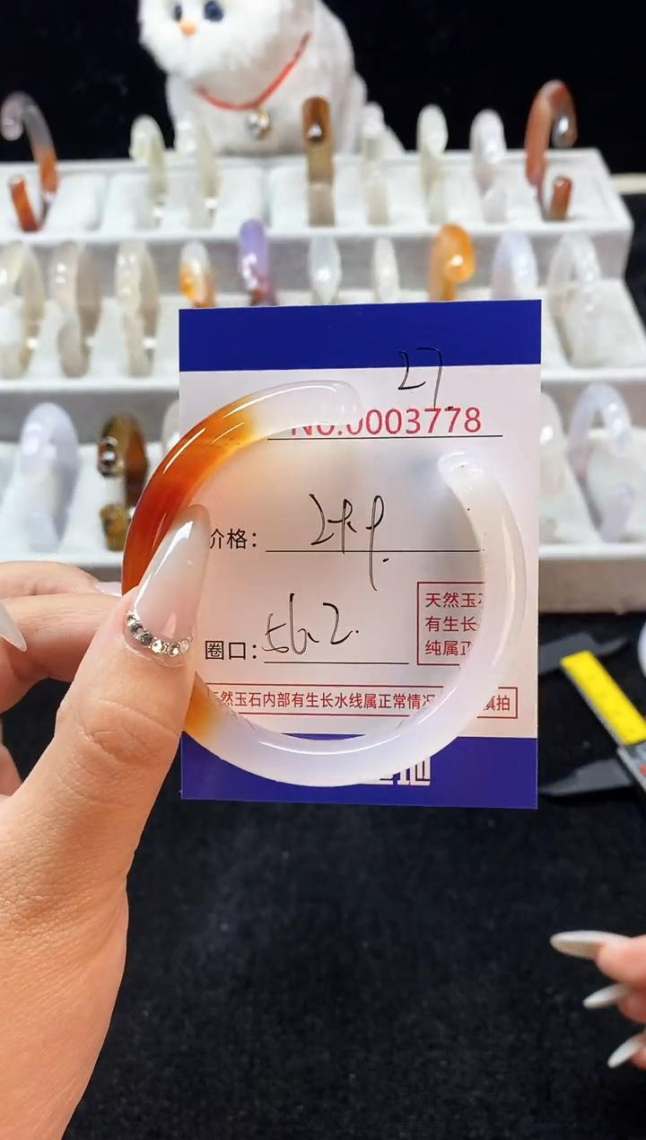 【闪购商品】玛瑙/玉髓手镯未镶嵌27