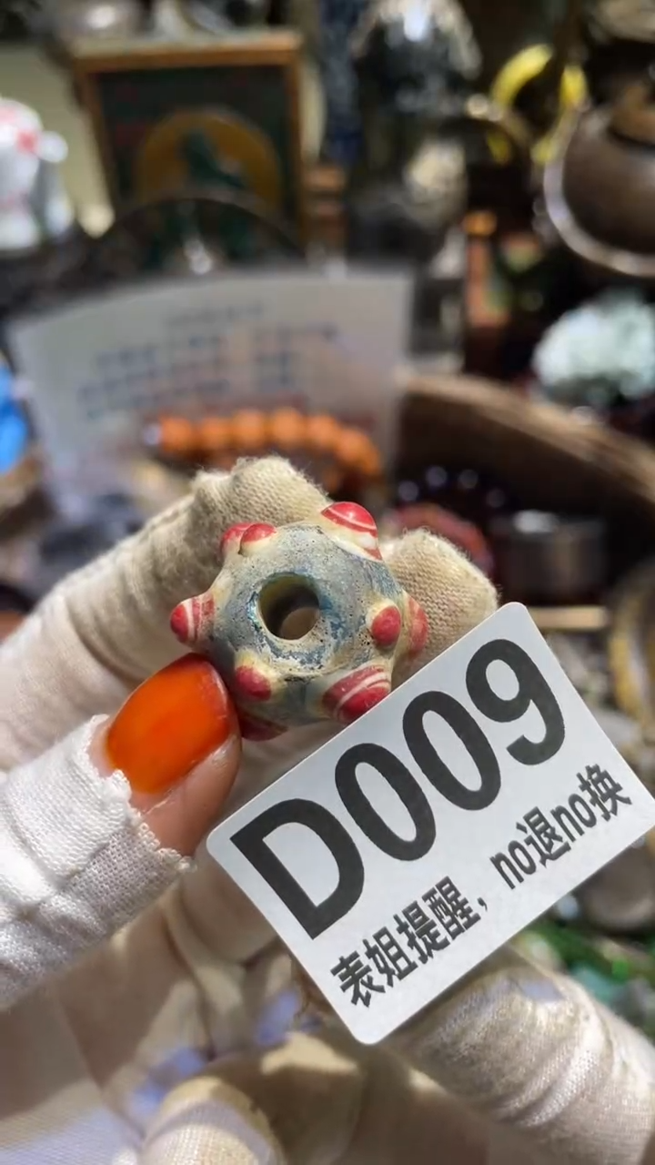 陶瓷禅****弥表姐直播所见所得