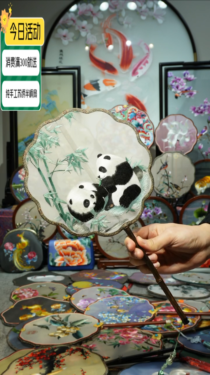 【闪购商品】织绣纯手工苏绣艺术品