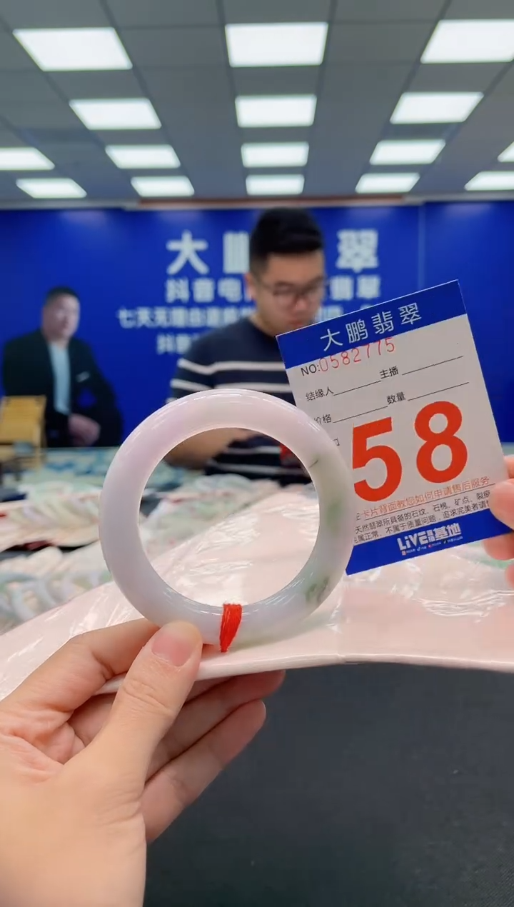 翡翠手镯未镶嵌AAAAAAAAA