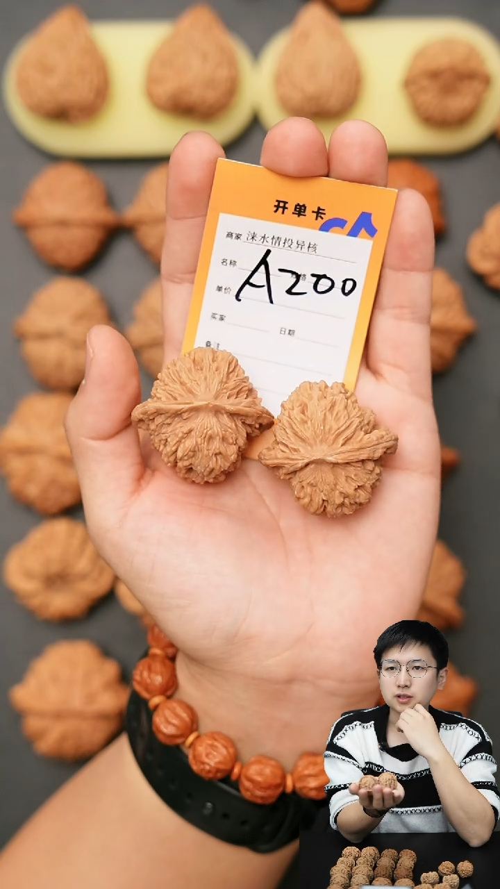 【闪购商品】文玩核桃吊坠楼子42