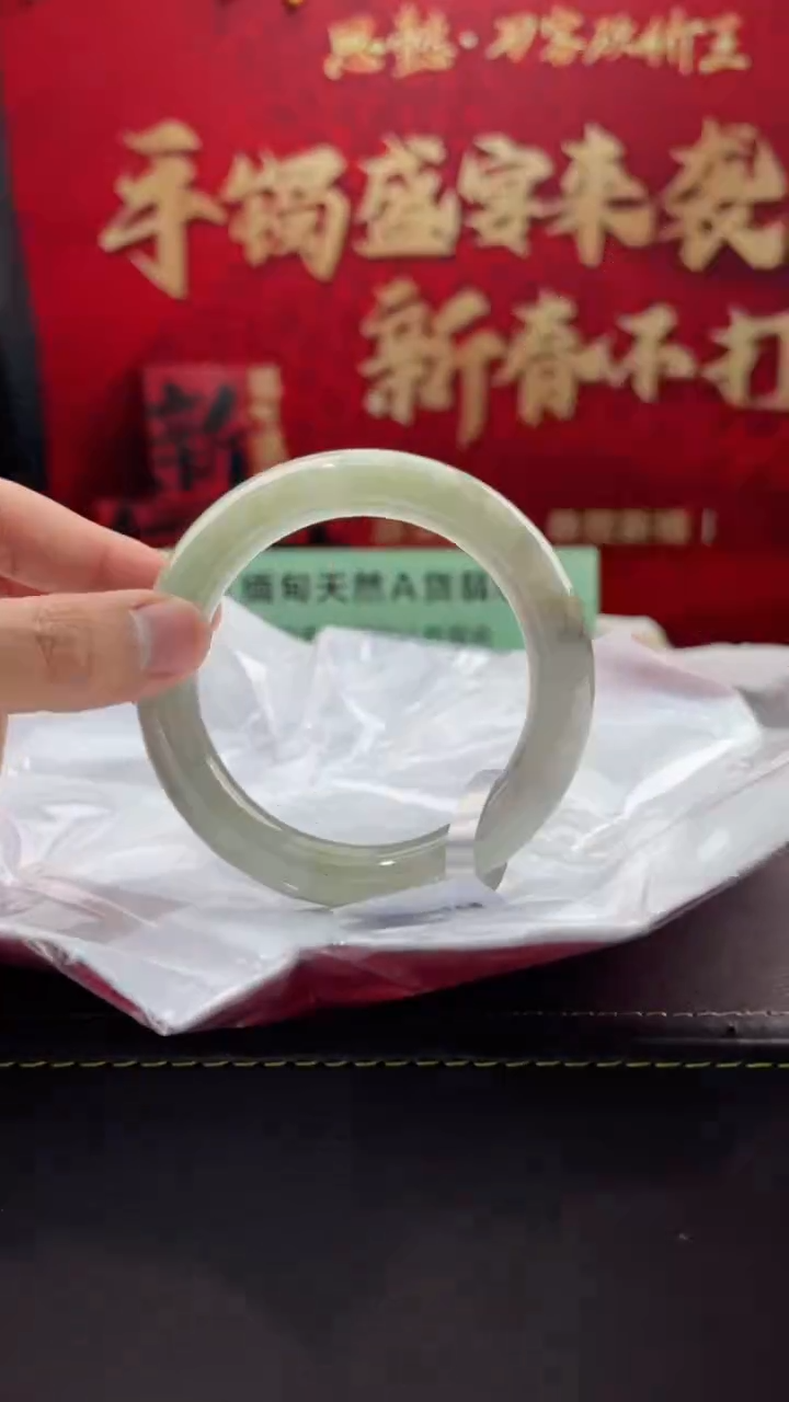【闪购商品】翡翠手镯未镶嵌21翡翠手镯（微瑕）