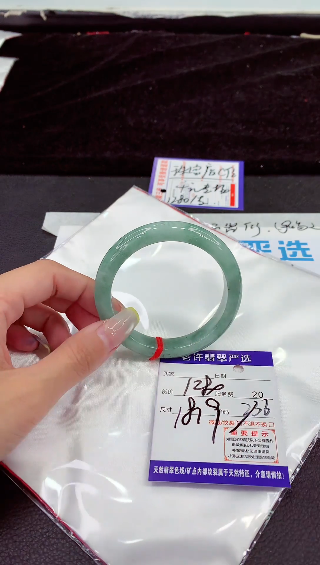 未镶嵌手镯翡翠111111111