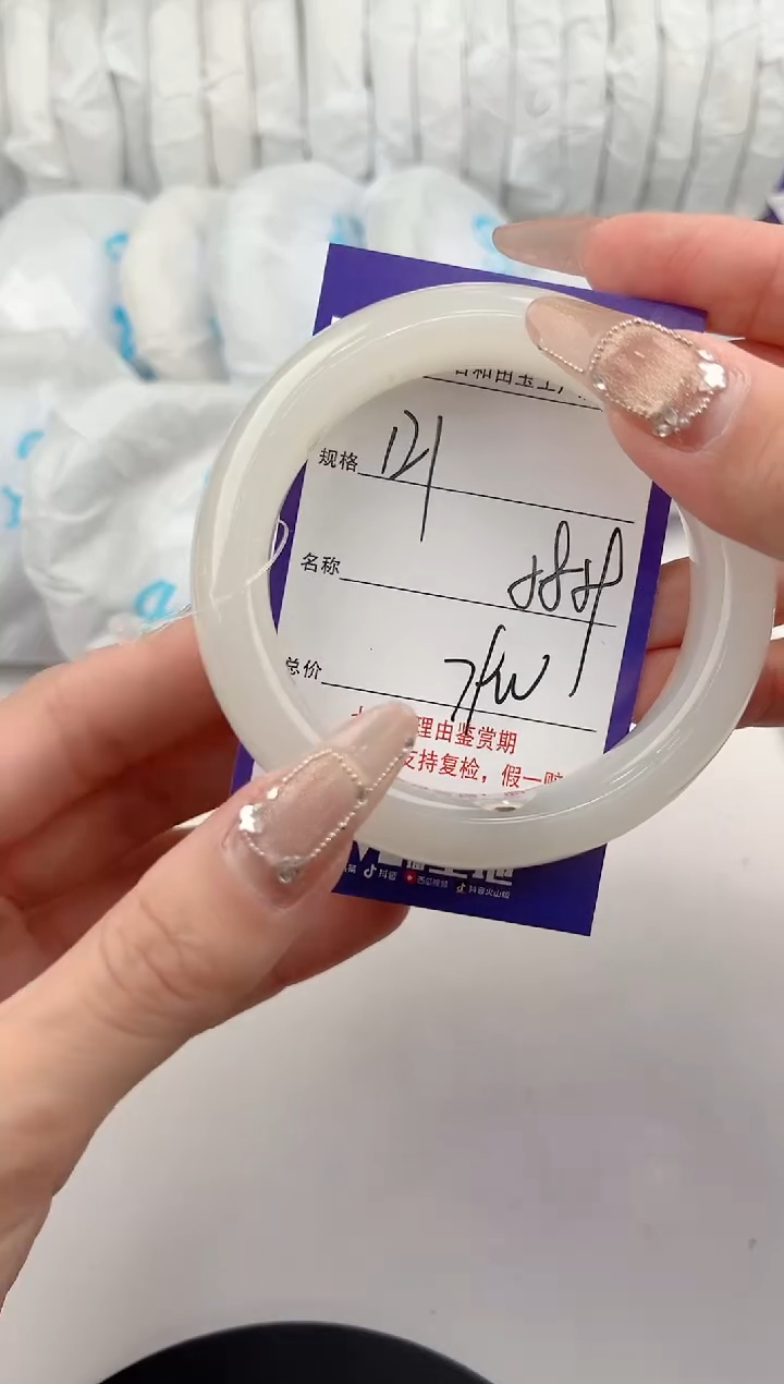 【闪购商品】和田玉手镯未镶嵌121颜色微差无瑕疵