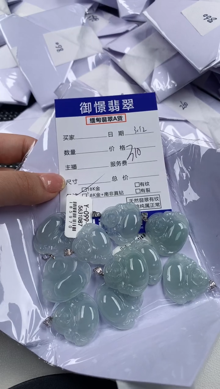 【闪购商品】翡翠18K金镶嵌颈饰多样性发其一件5