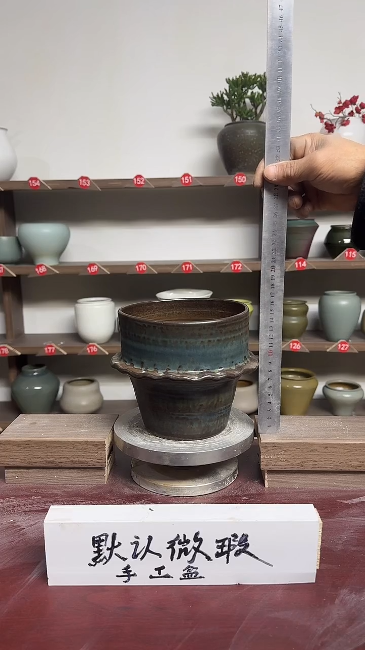 【闪购商品】陶瓷16-高16口15瑕