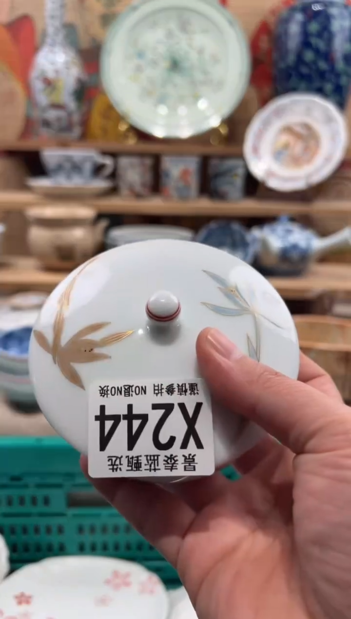 瓷片i****d瓷片------X244