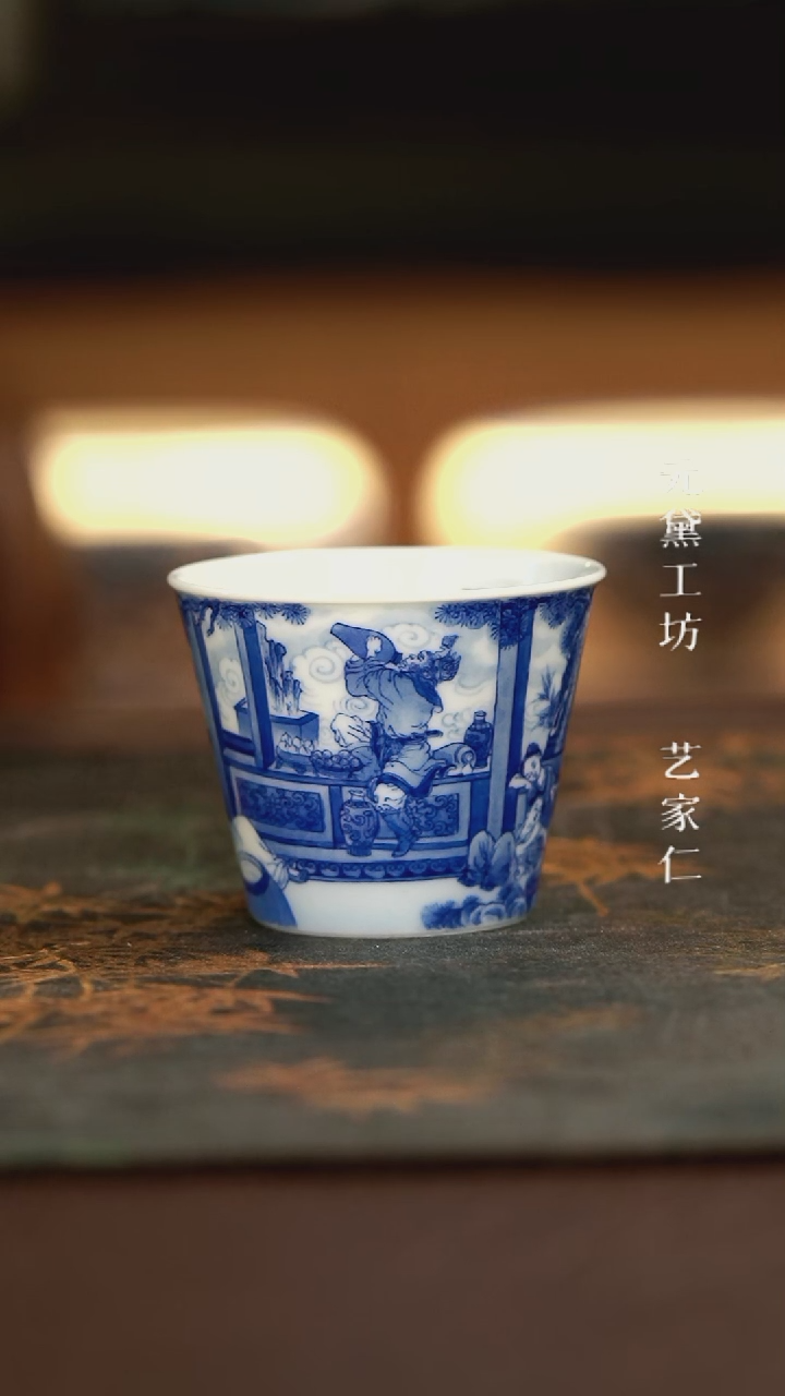 【闪购商品】艺家仁西游记之口杯
