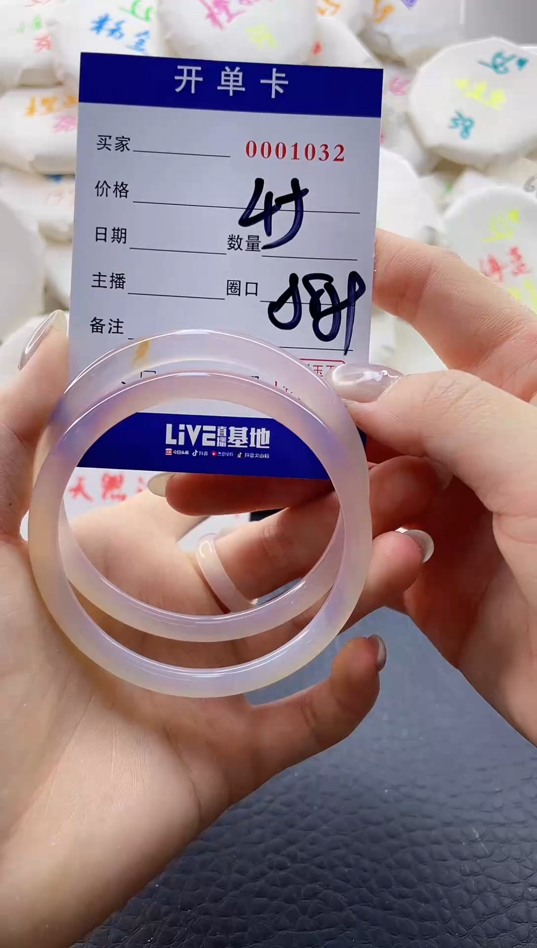 【闪购商品】玛瑙/玉髓手镯未镶嵌0001031