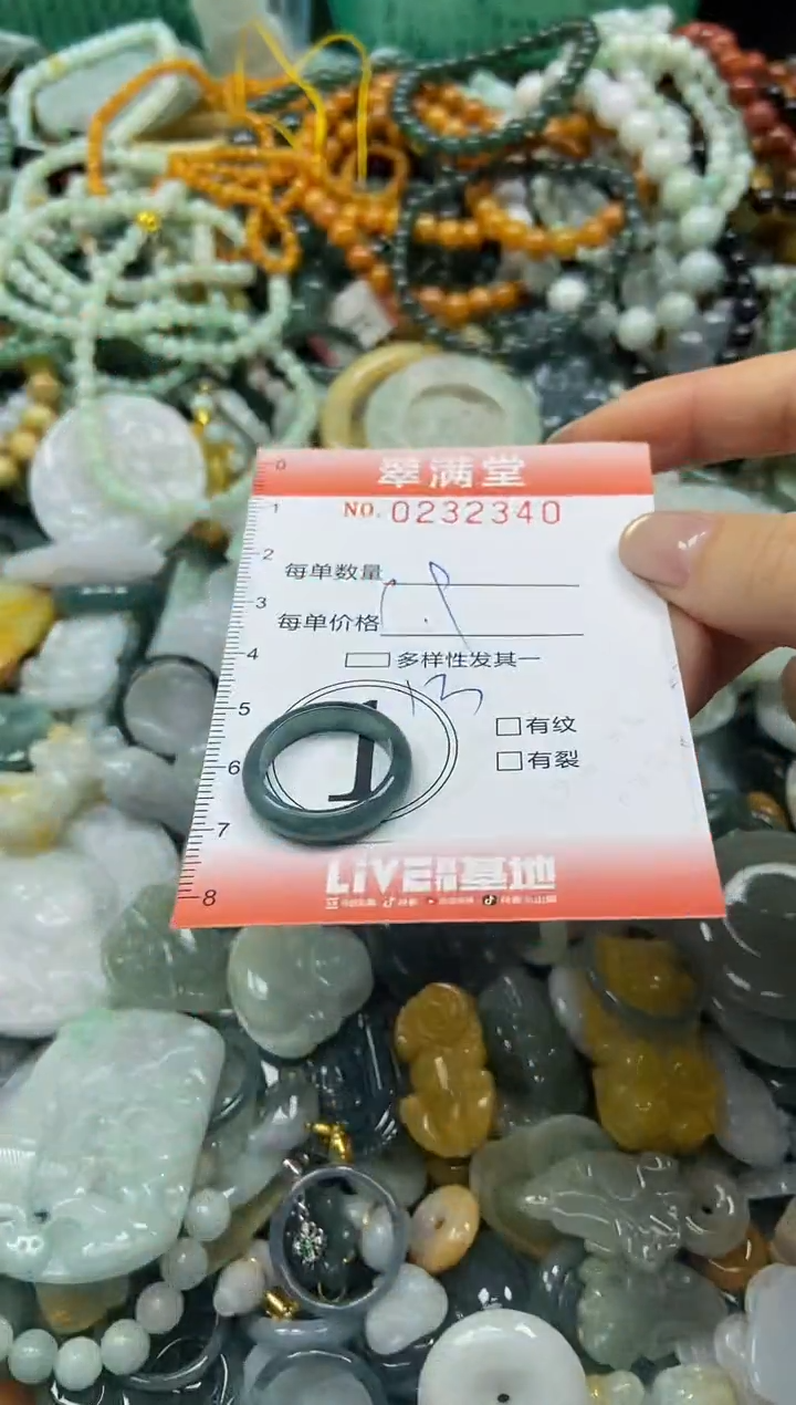 颈饰未镶嵌翡翠闪购0232340