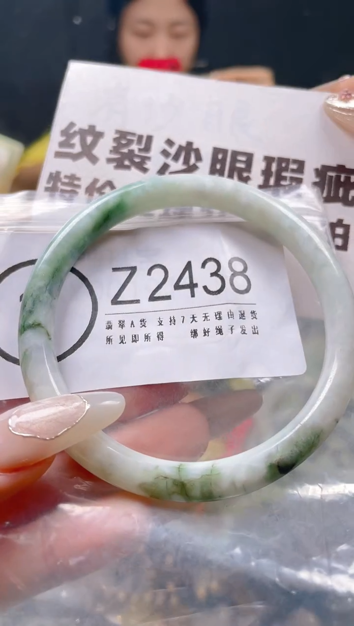 【闪购商品】翡翠颈饰未镶嵌61-62/Z/纹裂沙眼瑕疵介意勿拍