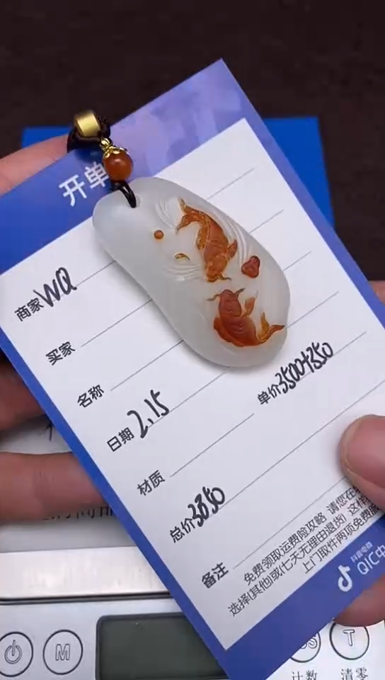 【闪购商品】和田玉2.15WQ多样性拍一发一未镶嵌57