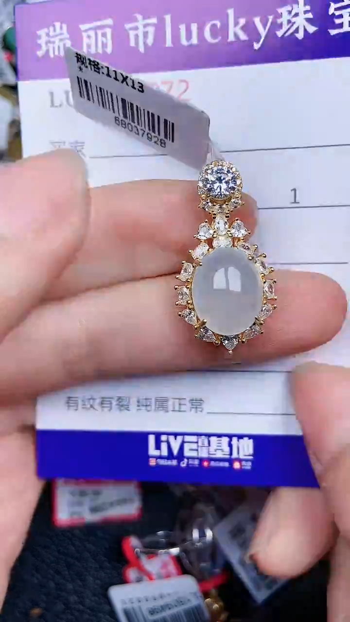 颈饰银S925镶嵌翡翠72