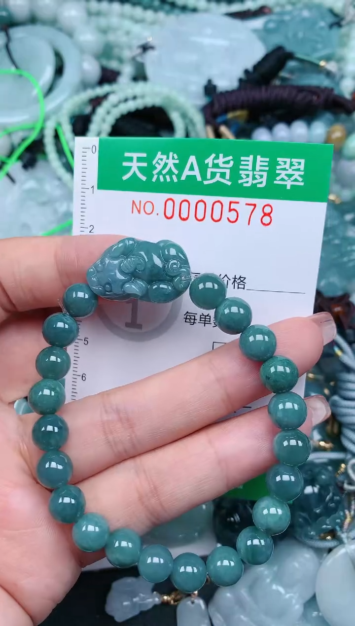 【闪购商品】翡翠颈饰未镶嵌.0000578