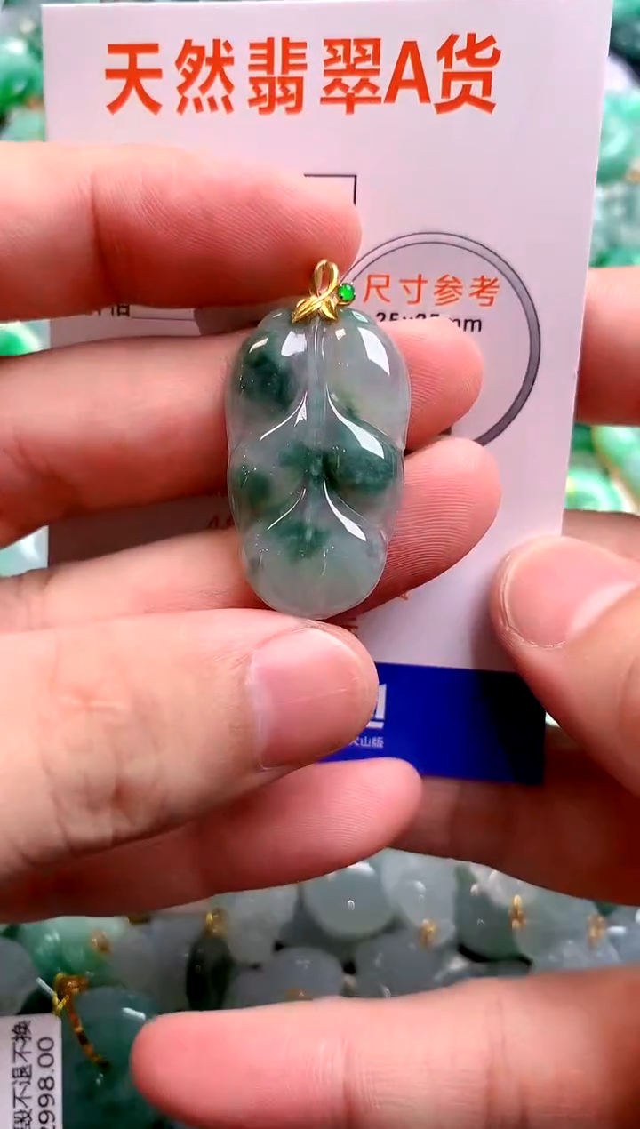 颈饰18K金镶嵌翡翠0936276175