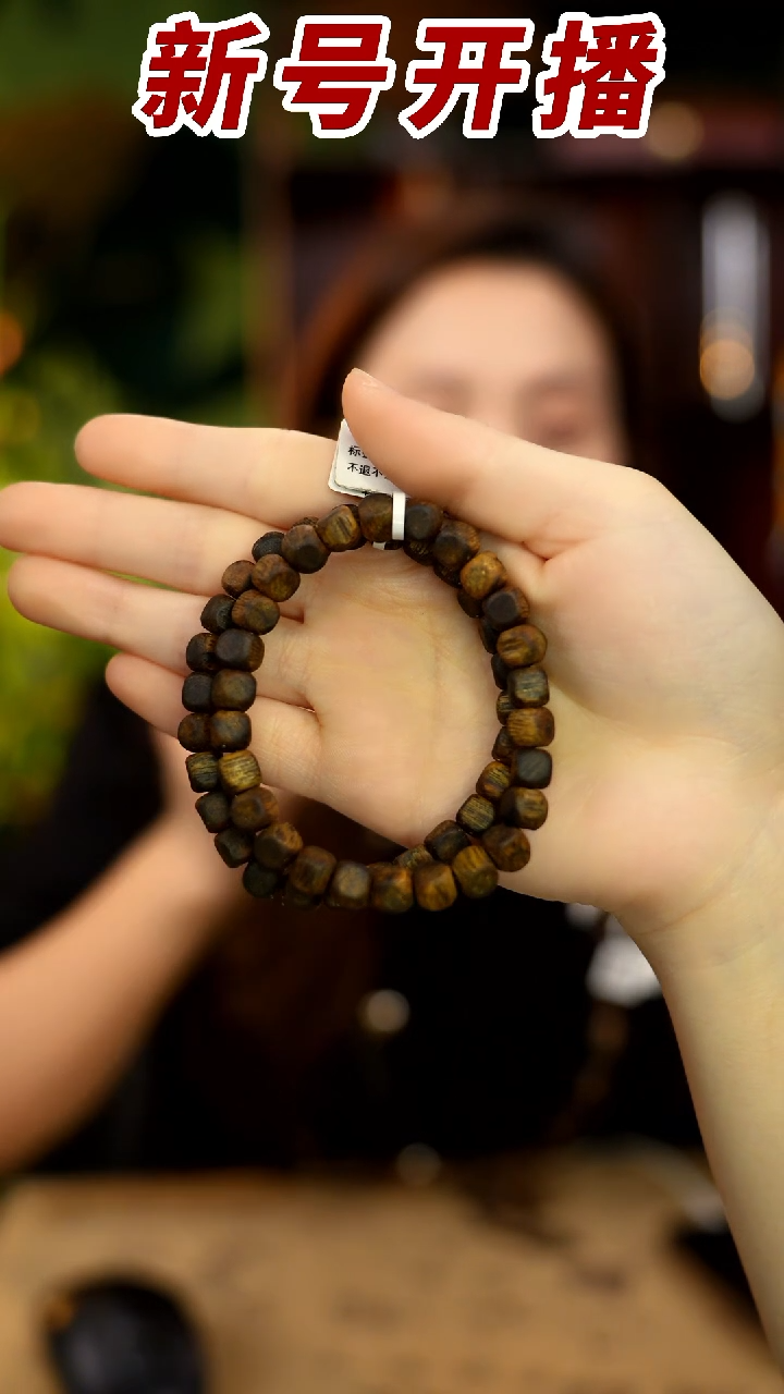 【闪购商品】沉香手串青霞精品方糖板头料单圈多样性发其一