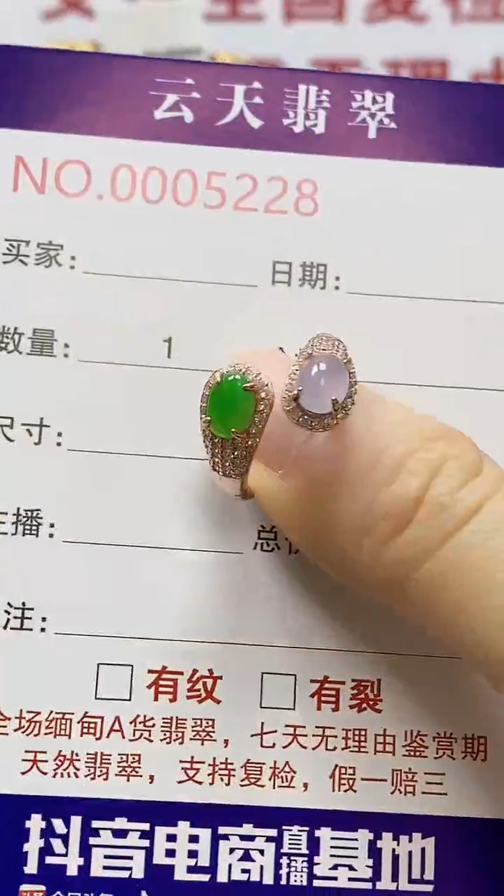 银S925镶嵌戒指翡翠/5228