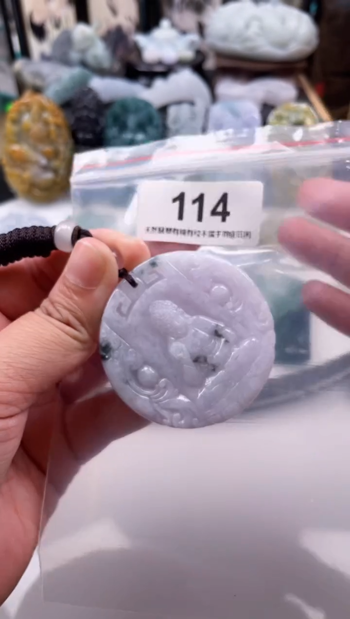 【闪购商品】翡翠颈饰未镶嵌天然缅甸A货翡翠114