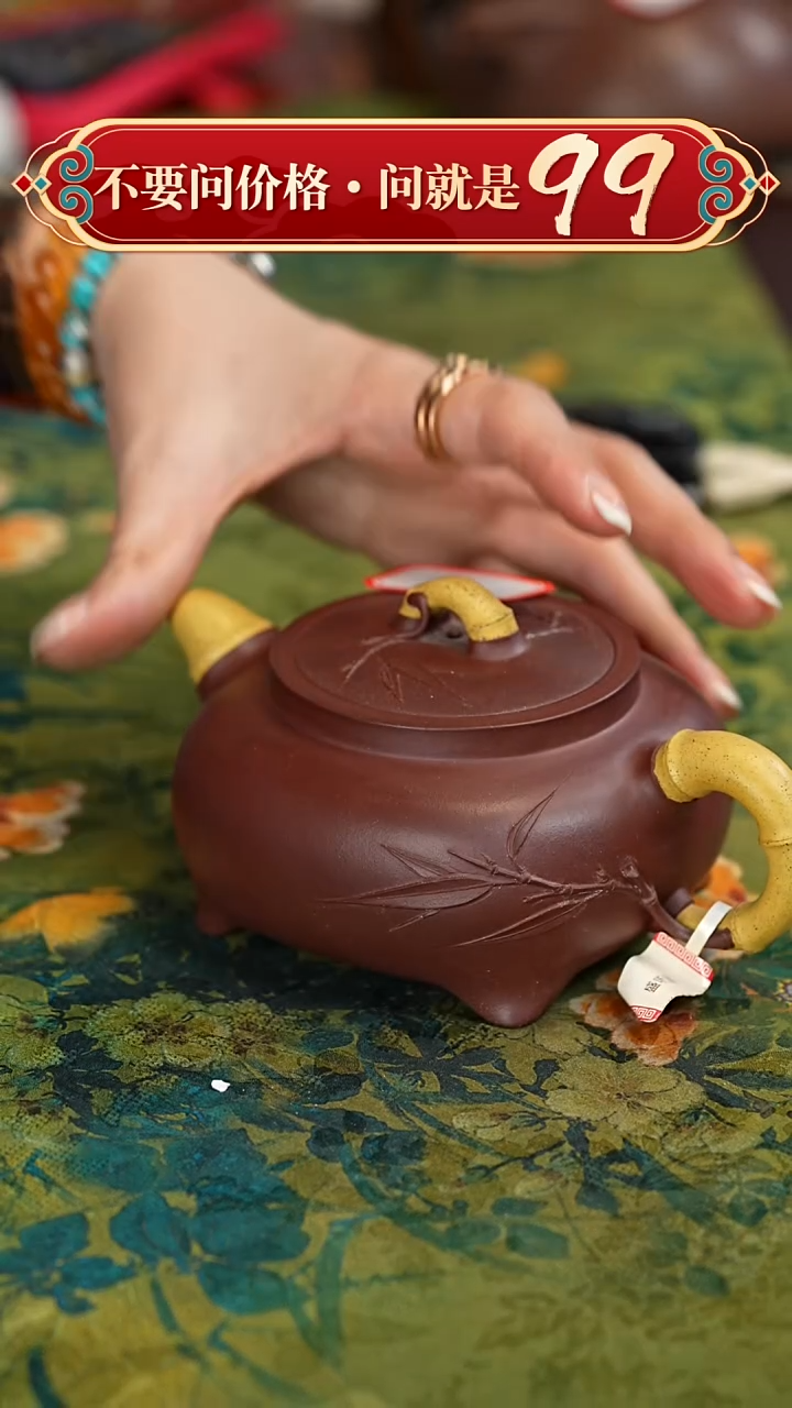 【闪购商品】紫砂茶壶宜兴紫砂