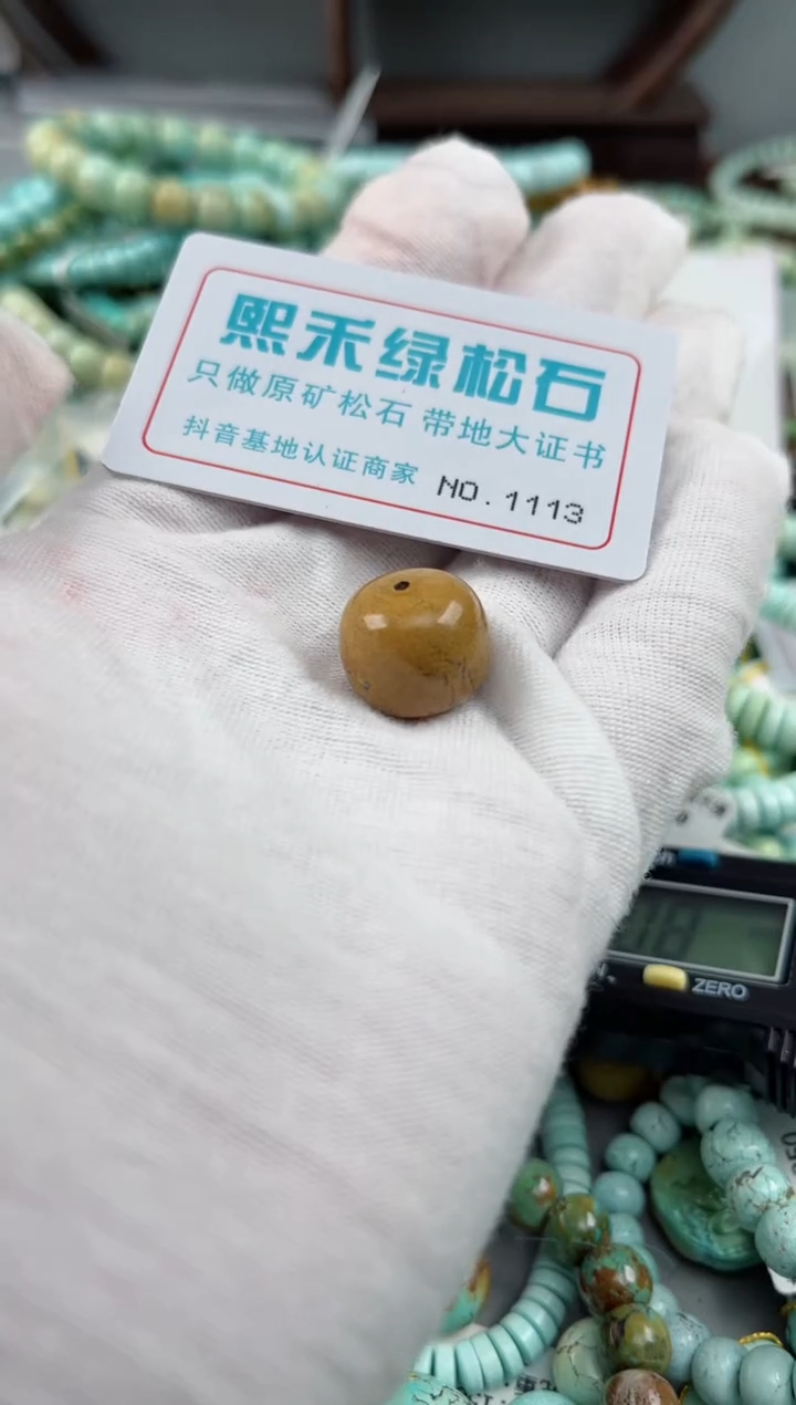 未镶嵌玉髓玛瑙/玉髓1113