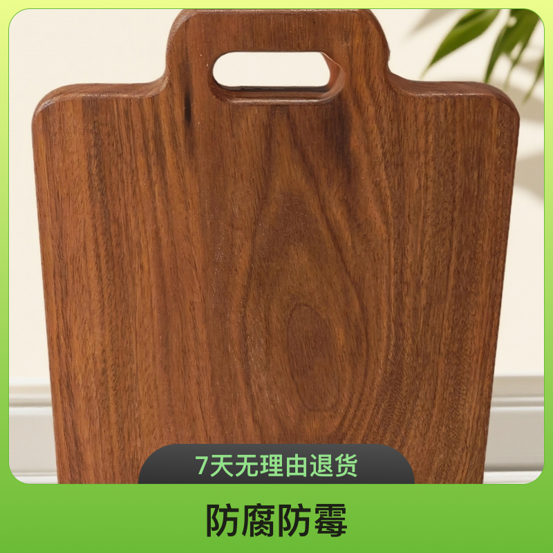 （微瑕品不退不换介意勿拍）黑金檀/乌檀木防腐防霉双面菜板实心