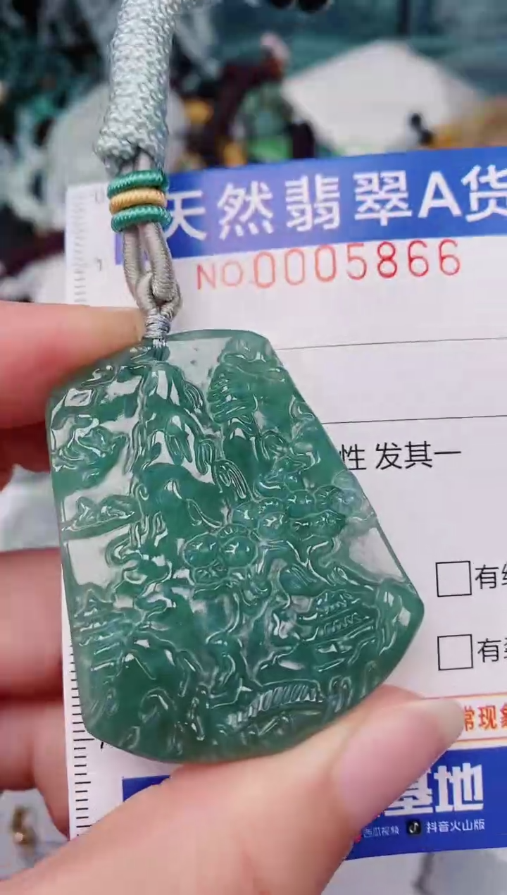 颈饰未镶嵌翡翠00005866