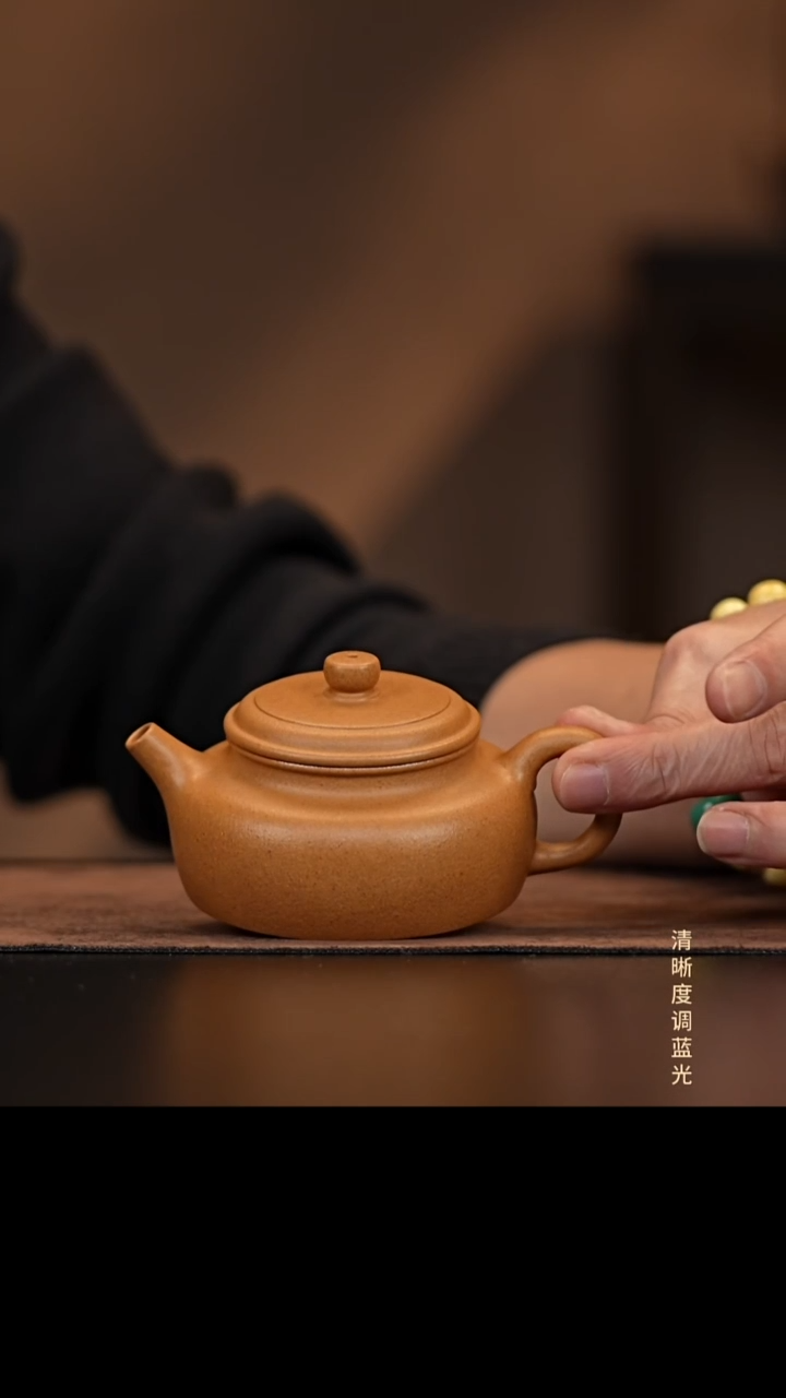 允禾斋 紫砂壶  矮德钟 黄金段