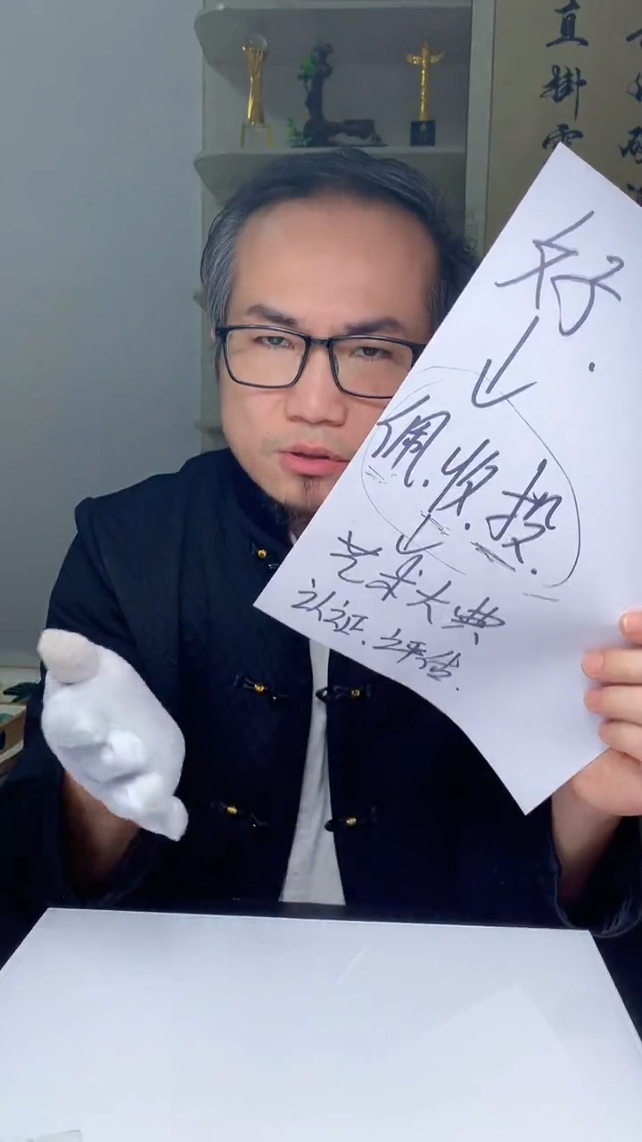 【闪购商品】定制翡翠未镶嵌1049ry-毛货挂件