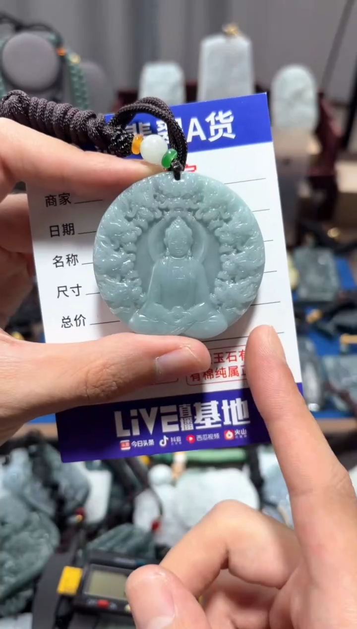 翡翠未镶嵌颈饰翡翠 未镶嵌 颈饰