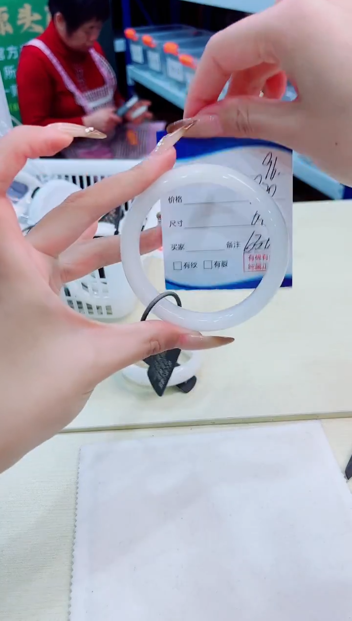 未镶嵌手镯和田玉12.31/96/6364