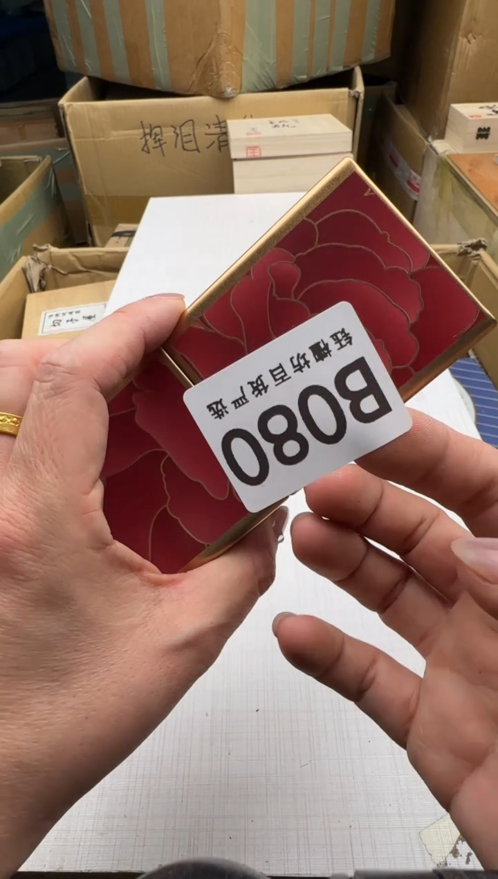 瓷片菩*080回流瓷器 默认微瑕