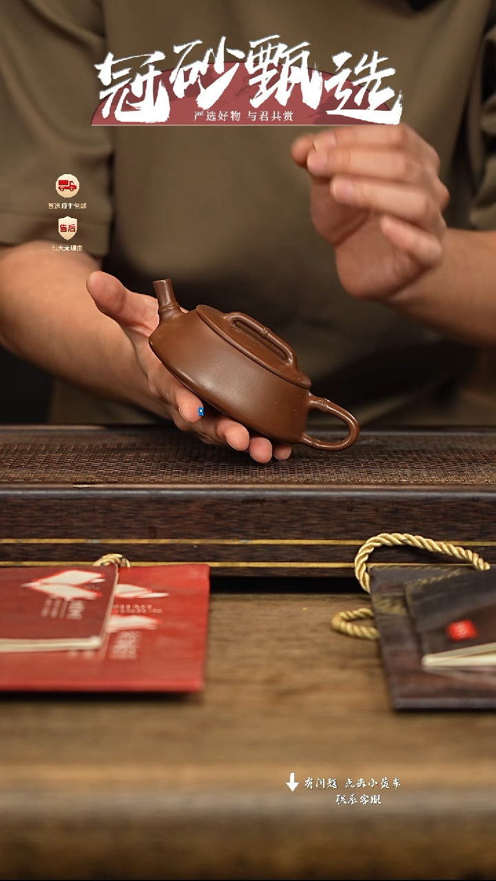 冠砂甄选紫砂茶壶40