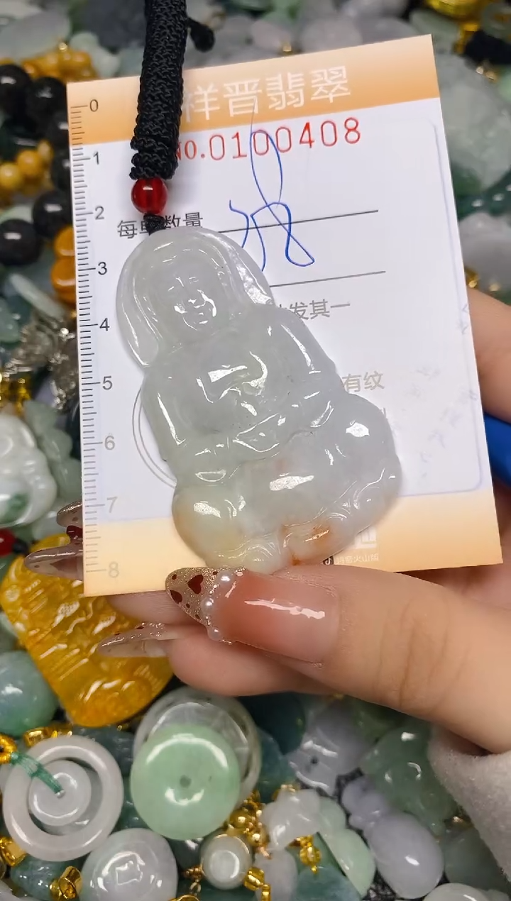 【闪购商品】翡翠颈饰未镶嵌闪购0100408