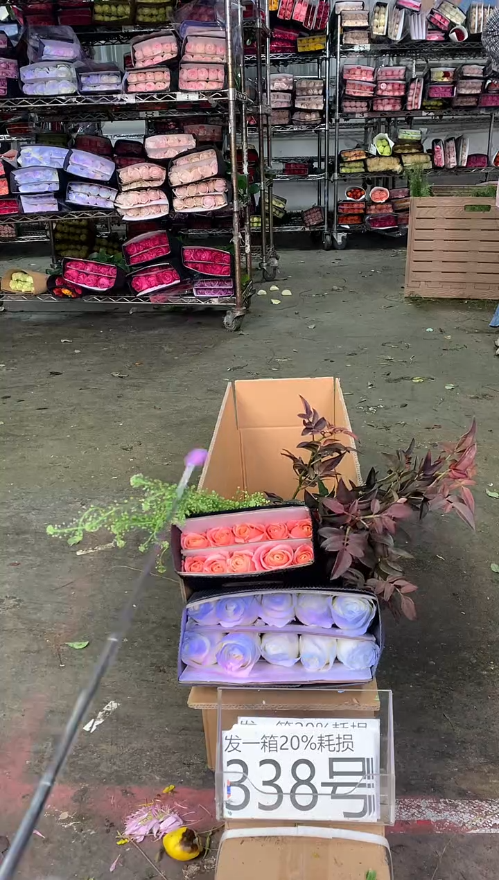 338号♥中通含20%耗损发一箱鲜花